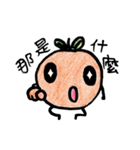 Little Orange part II（個別スタンプ：17）