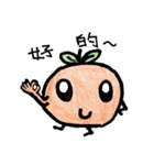 Little Orange part II（個別スタンプ：24）