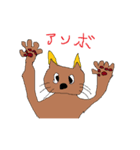 とてもカワイイ生き物のスタンプ（個別スタンプ：2）