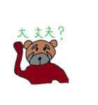 とてもカワイイ生き物のスタンプ（個別スタンプ：11）
