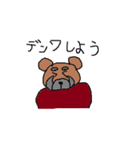 とてもカワイイ生き物のスタンプ（個別スタンプ：12）