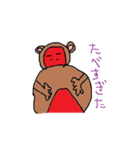 とてもカワイイ生き物のスタンプ（個別スタンプ：25）