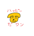 とてもカワイイ生き物のスタンプ（個別スタンプ：27）