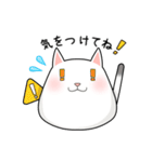 ぐみねこ（個別スタンプ：23）