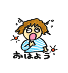 うちの娘スタンプ（個別スタンプ：1）
