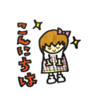 うちの娘スタンプ（個別スタンプ：2）