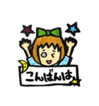 うちの娘スタンプ（個別スタンプ：3）