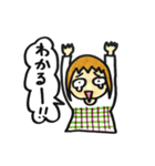 うちの娘スタンプ（個別スタンプ：7）