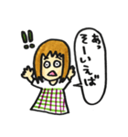 うちの娘スタンプ（個別スタンプ：8）