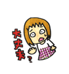 うちの娘スタンプ（個別スタンプ：10）