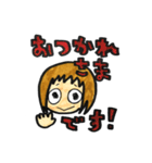 うちの娘スタンプ（個別スタンプ：16）
