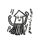 海の中から（個別スタンプ：5）