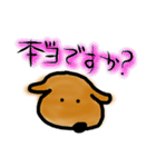 わんこスタンプ・ダックス普段使い（個別スタンプ：5）