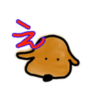わんこスタンプ・ダックス普段使い（個別スタンプ：6）