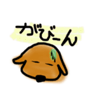 わんこスタンプ・ダックス普段使い（個別スタンプ：10）