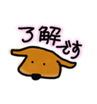 わんこスタンプ・ダックス普段使い（個別スタンプ：15）