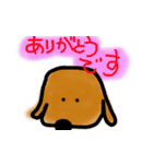 わんこスタンプ・ダックス普段使い（個別スタンプ：17）