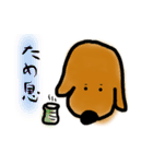 わんこスタンプ・ダックス普段使い（個別スタンプ：23）