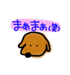 わんこスタンプ・ダックス普段使い（個別スタンプ：24）