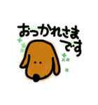 わんこスタンプ・ダックス普段使い（個別スタンプ：32）
