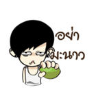Mr.(Over)Jin V2（個別スタンプ：1）