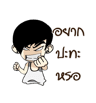Mr.(Over)Jin V2（個別スタンプ：2）