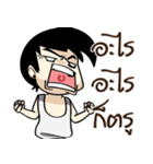 Mr.(Over)Jin V2（個別スタンプ：5）