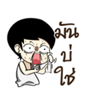 Mr.(Over)Jin V2（個別スタンプ：6）