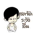Mr.(Over)Jin V2（個別スタンプ：12）