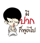 Mr.(Over)Jin V2（個別スタンプ：14）