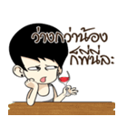 Mr.(Over)Jin V2（個別スタンプ：18）