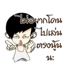 Mr.(Over)Jin V2（個別スタンプ：23）