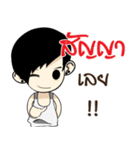 Mr.(Over)Jin V2（個別スタンプ：24）