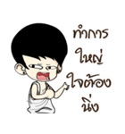 Mr.(Over)Jin V2（個別スタンプ：25）