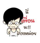 Mr.(Over)Jin V2（個別スタンプ：27）
