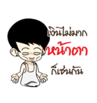 Mr.(Over)Jin V2（個別スタンプ：34）