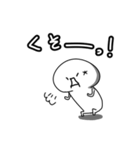 顔文字くんスタンプ怒り編（個別スタンプ：7）