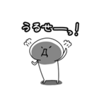 顔文字くんスタンプネガティブ編（個別スタンプ：29）