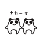 歯パンダさん（個別スタンプ：9）