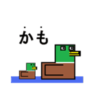 角バード（個別スタンプ：3）