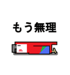 角バード（個別スタンプ：4）