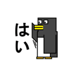 角バード（個別スタンプ：6）