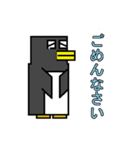 角バード（個別スタンプ：21）