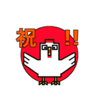 角バード（個別スタンプ：24）