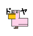 角バード（個別スタンプ：30）