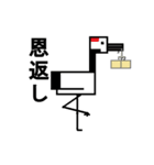 角バード（個別スタンプ：37）