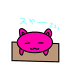 オリジナルキャラ、ポロンのスタンプです。（個別スタンプ：16）