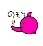 オリジナルキャラ、ポロンのスタンプです。（個別スタンプ：18）