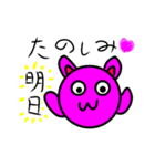 オリジナルキャラ、ポロンのスタンプです。（個別スタンプ：21）