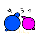 オリジナルキャラ、ポロンのスタンプです。（個別スタンプ：24）